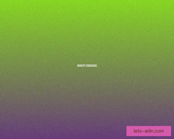 仙境传说RO最新时装大揭秘