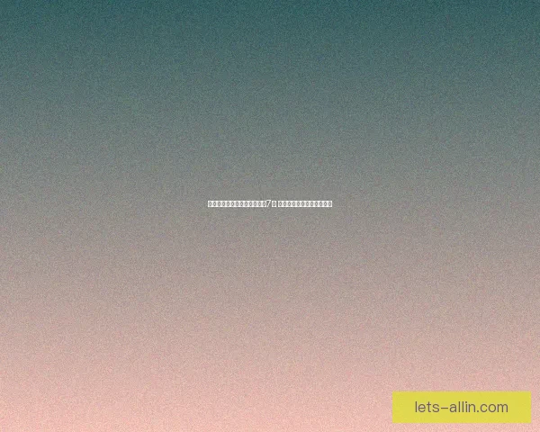 柯以敏演唱会票房惨淡仅卖出7张 观众冷清背后原因引发热议