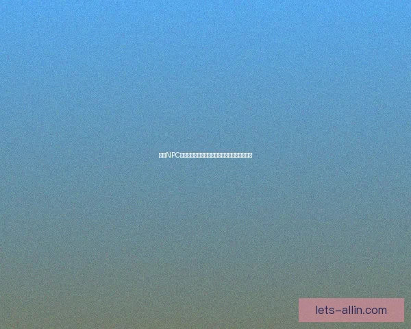 神探NPC引领地下城新剧情揭示神秘案件真相与冒险旅程